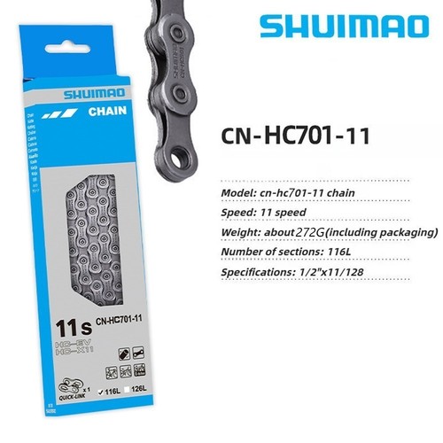 Chain shuimao hc701 11 - chain,